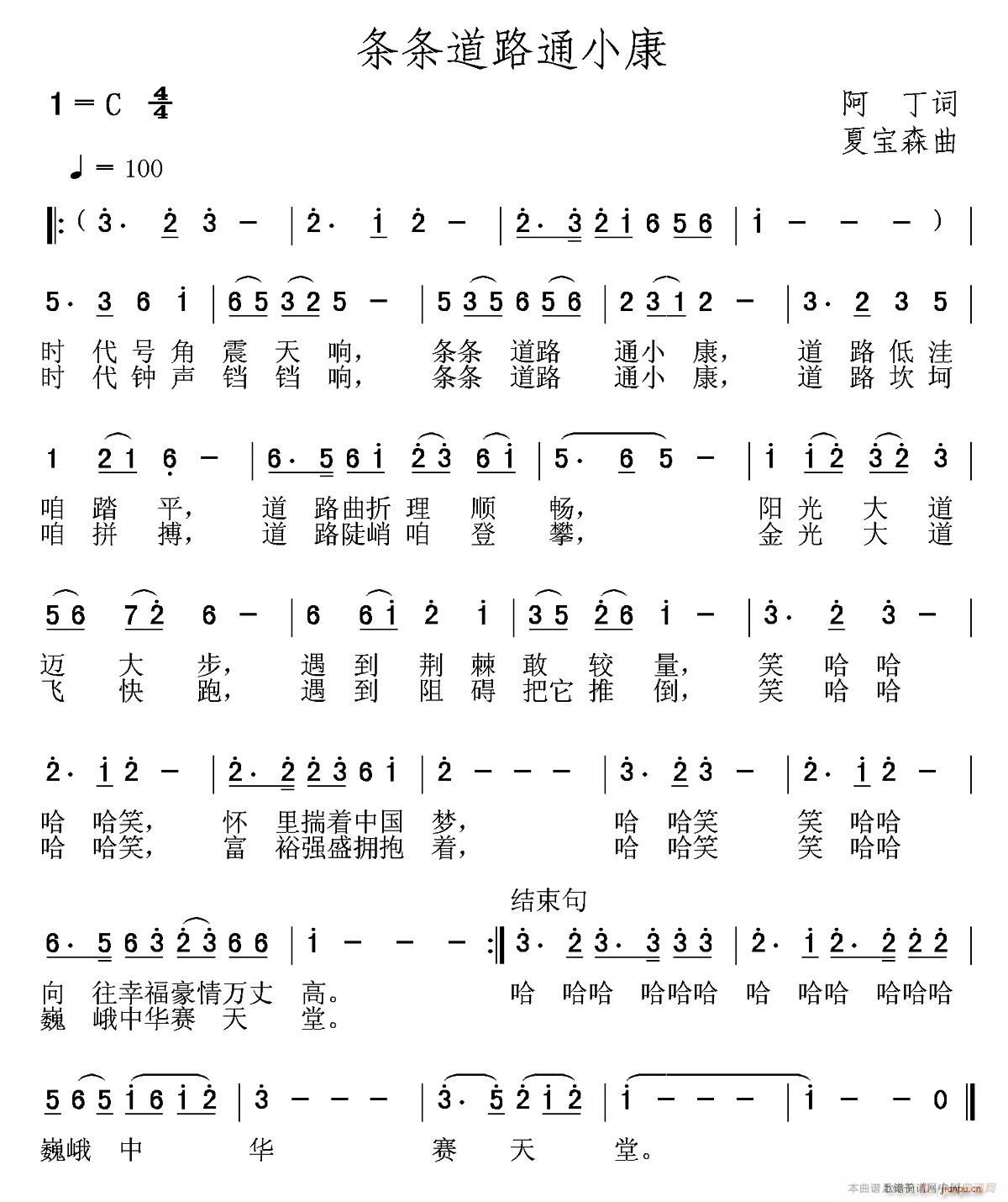 �l�l��·ͨС��(���ָ��V)1