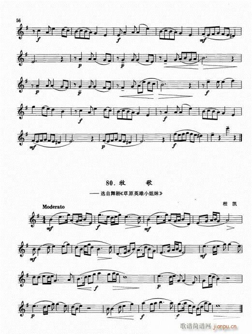 �λɹ܌�(sh��)�ó����̳�41-60(�λɹ��V)16