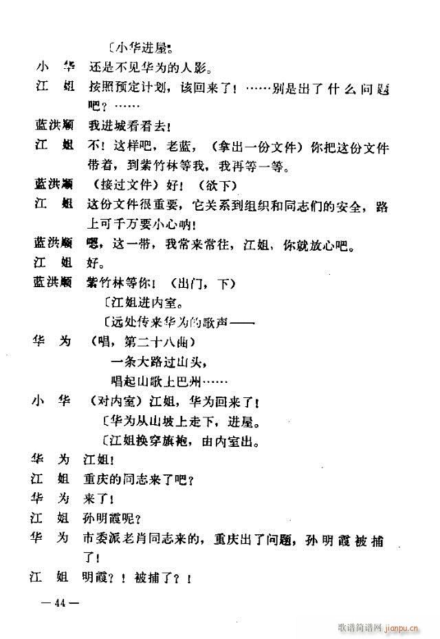 �߈�(ch��ng)�脡 ���� ����31-60(ʮ�ּ�����)14