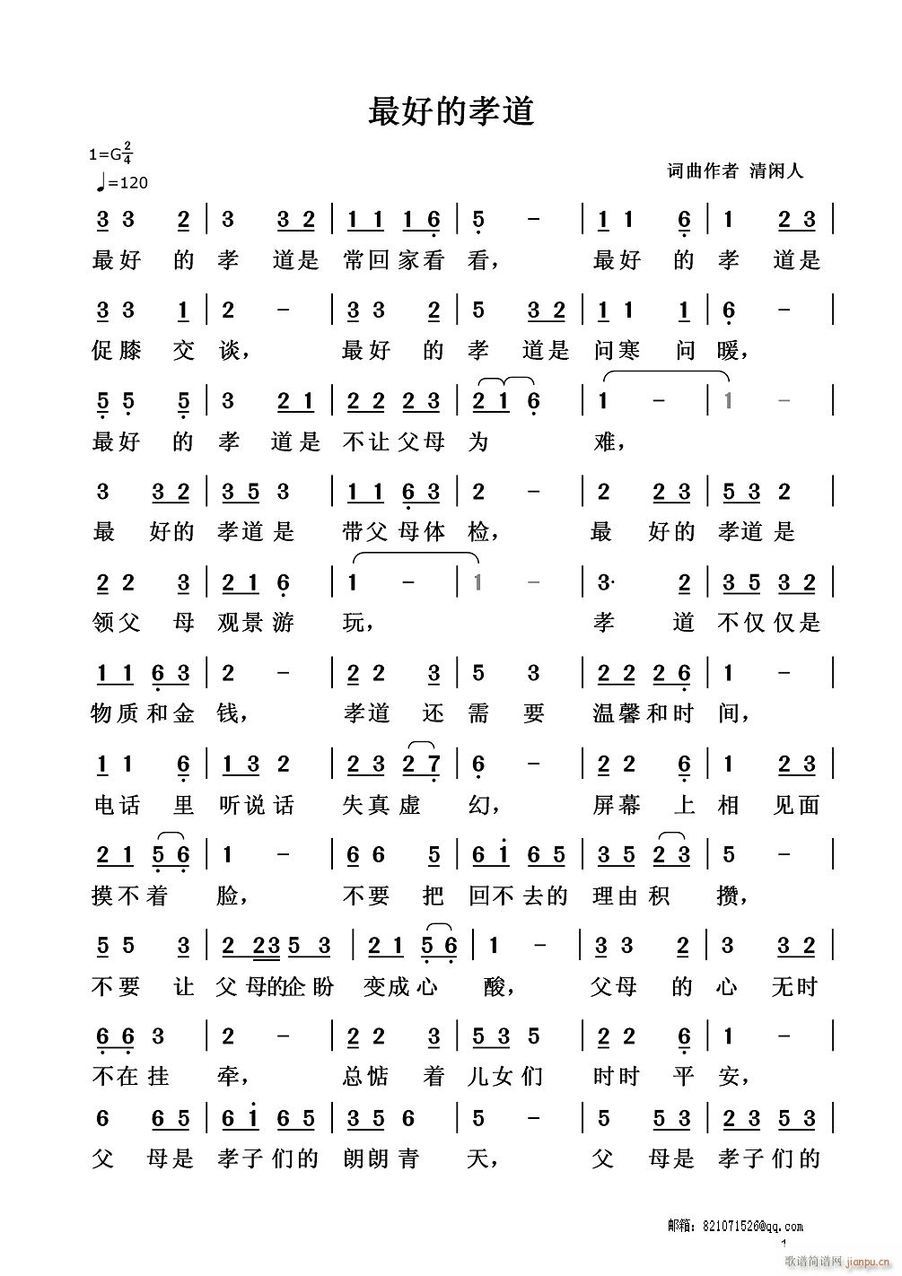 ��õ�Т��(���ָ��V)1