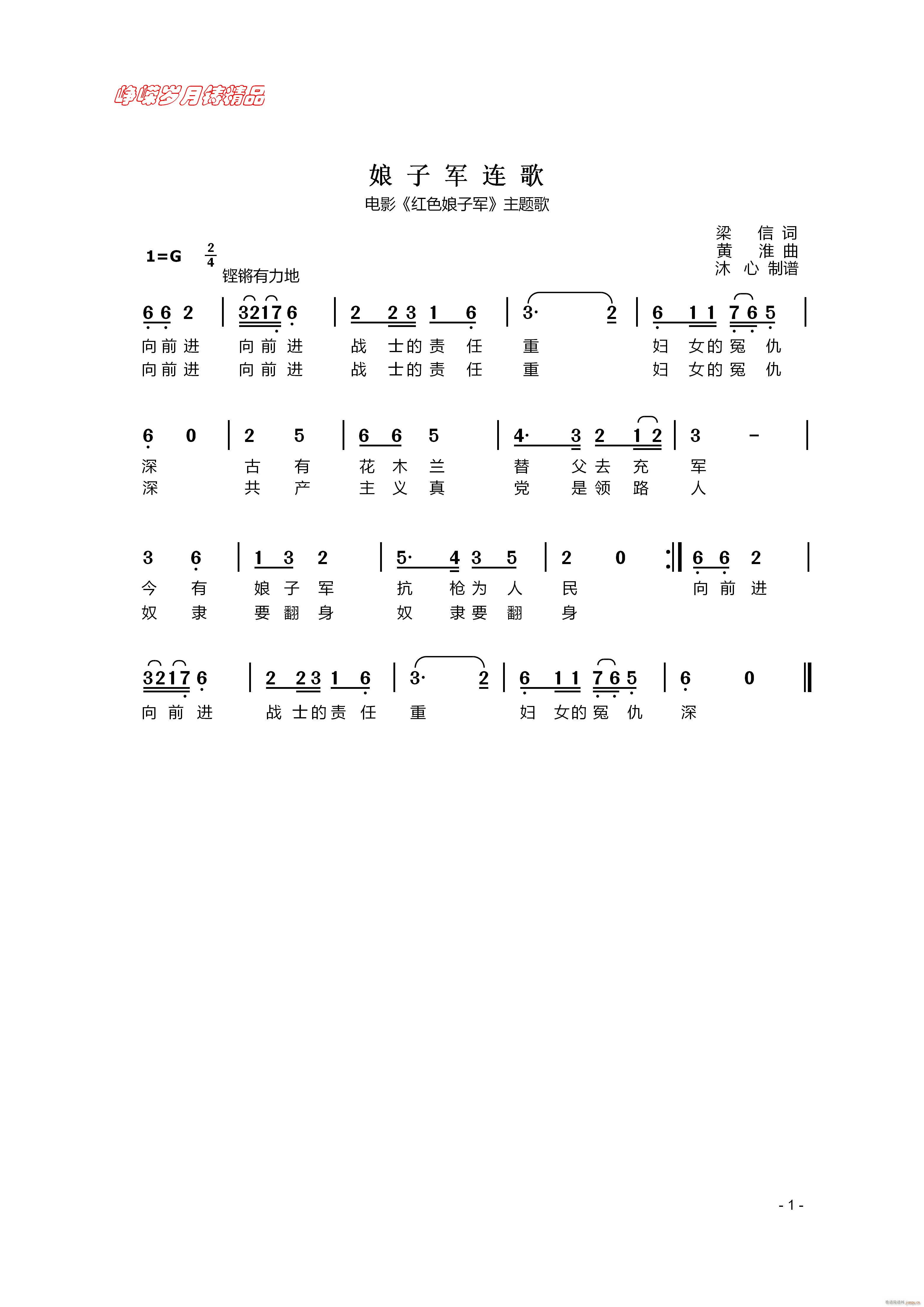 ����܊�B�� ���꾫Ʒ(ʮ�ּ�����)1