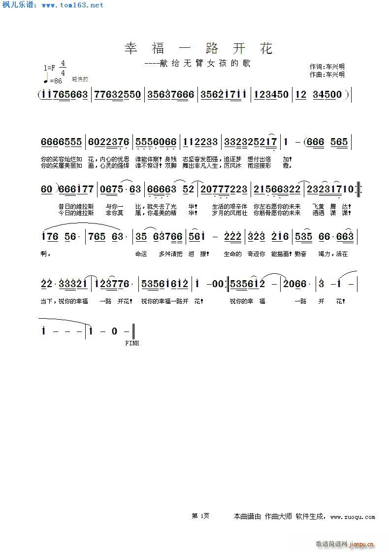 �Ҹ�һ·�_(k��i)�� �I�o�o(w��)��Ů���ĸ�(ʮ�ּ�����)1