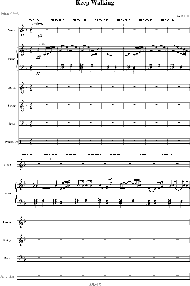 Keep Walking(����V)1