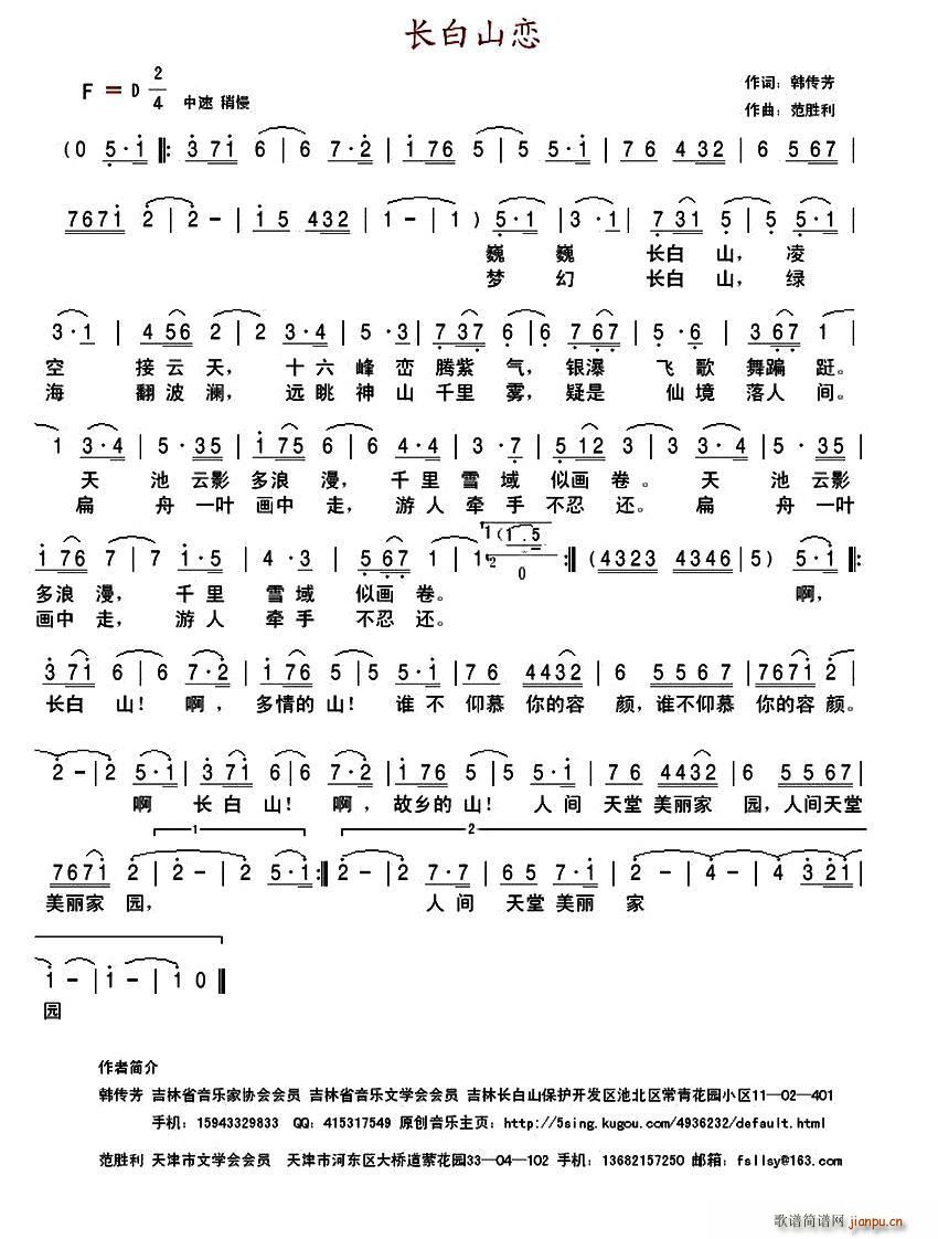 �L(ch��ng)��ɽ��(���ָ��V)1