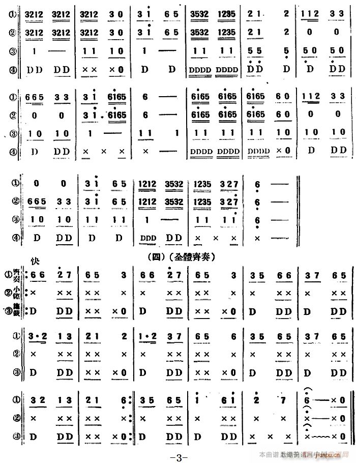 ���������б��^׃���� ��(l�� )����(���V)3