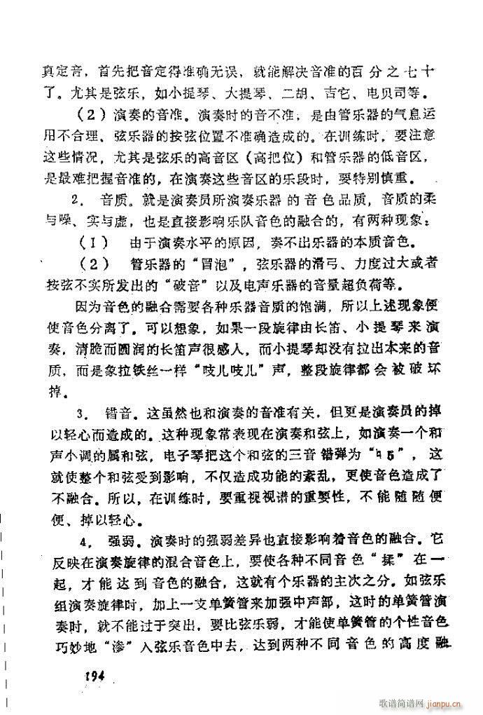 ��Ȼ�M�ϵ�С��(l�� )�����ָ��161-200(ʮ�ּ�����)34