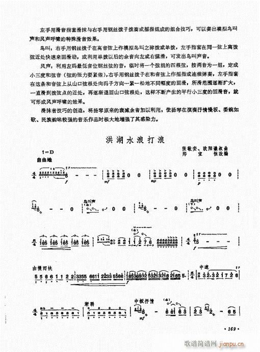 �P������ˇ�g(sh��)161-180(�Ź~�P���V)9