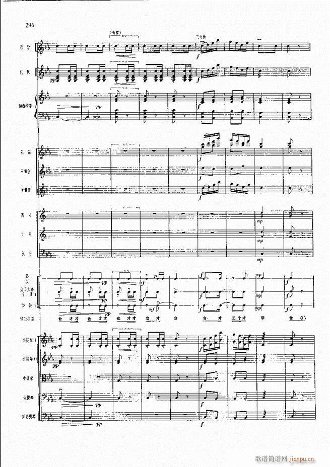 �����F������ ���� 241 300(�������V)54