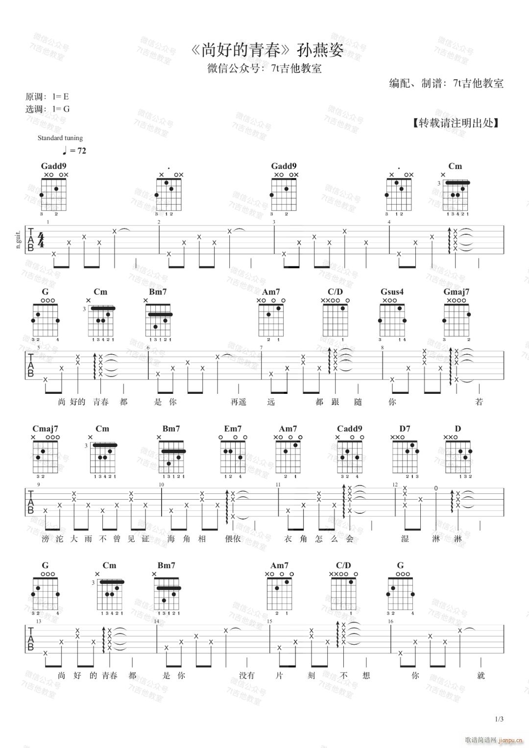 �кõ��ഺ G�{ָ������(�����V)1