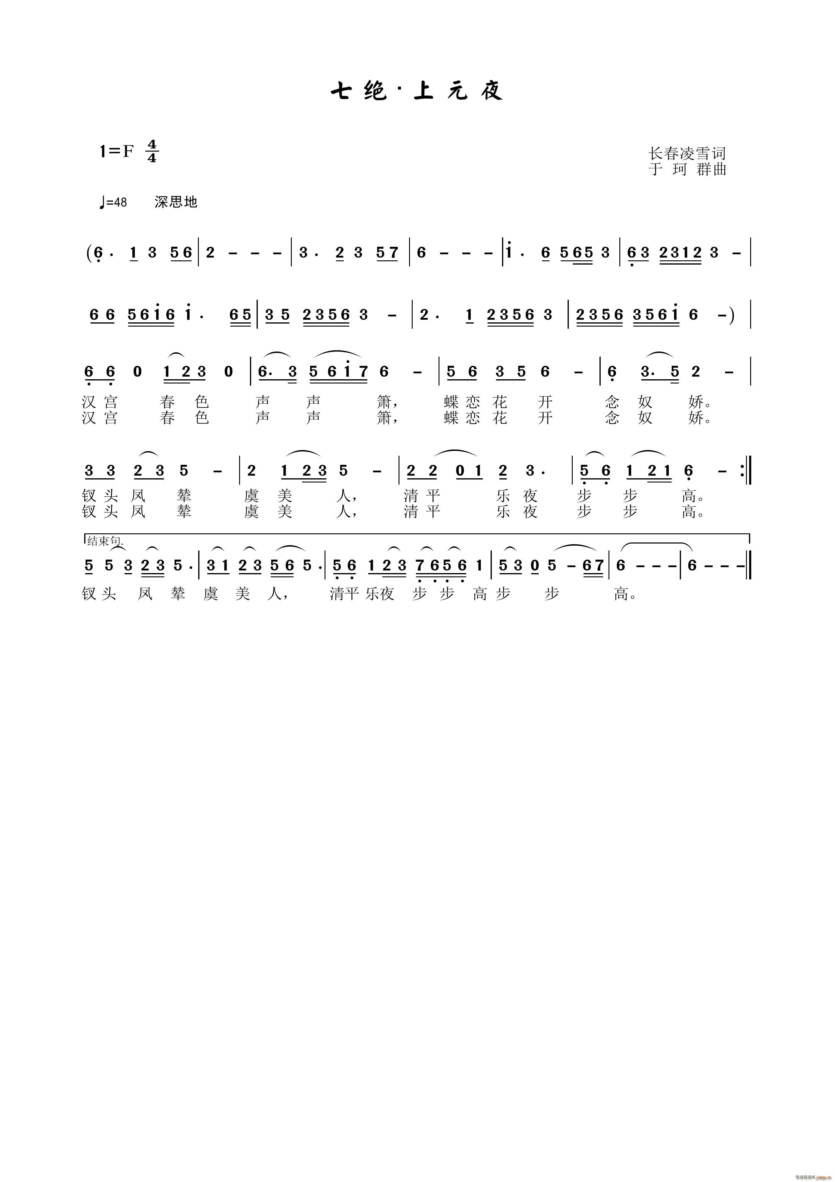 �߽^?��Ԫҹ(���ָ��V)1