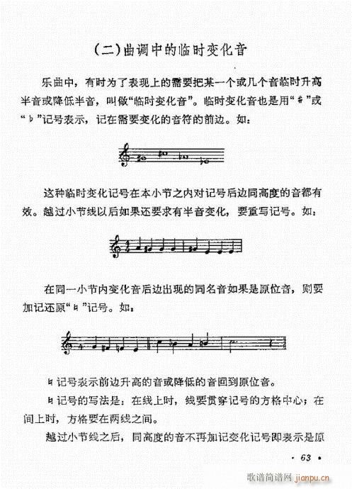 �����R61-80(���ָ��V)3