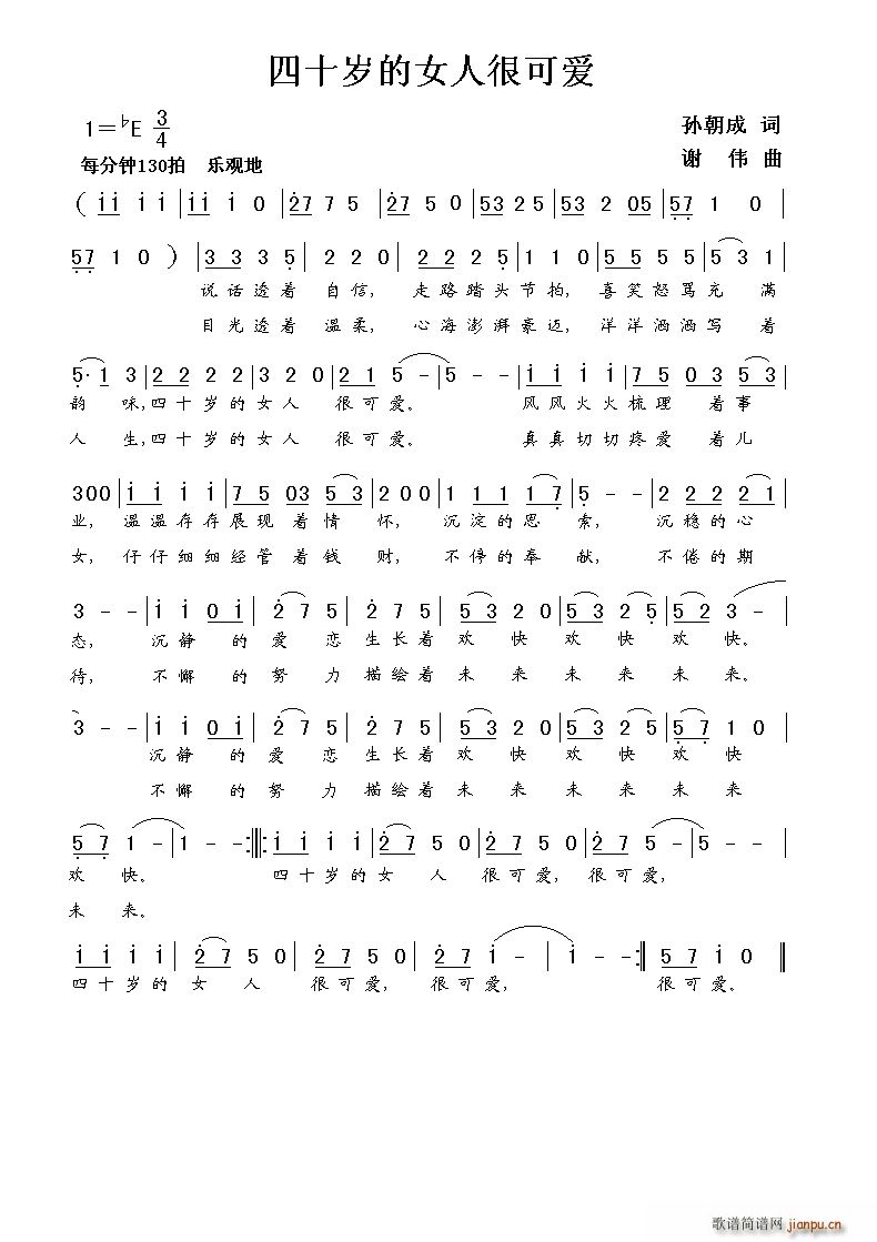 ��ʮ�q��Ů�˺ܿɐ�(��i)(���ָ��V)1