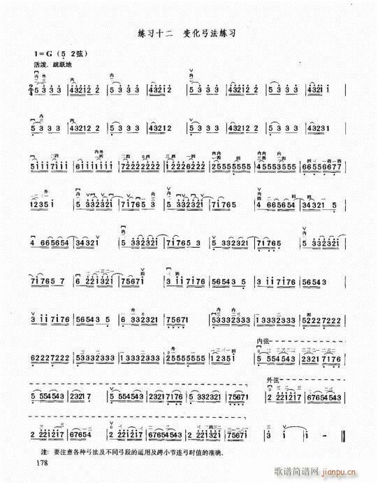 �������޽̳�161-180(�����V)18