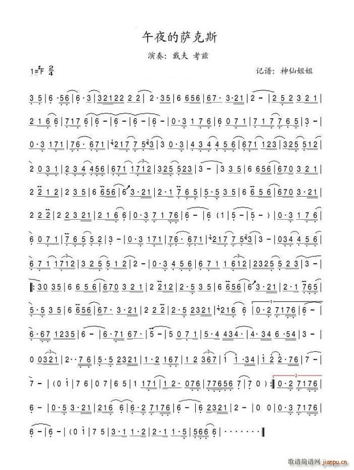 ��ҹ���_��˹ ���ɽ��ӛ�V(ʮ�ּ�����)1