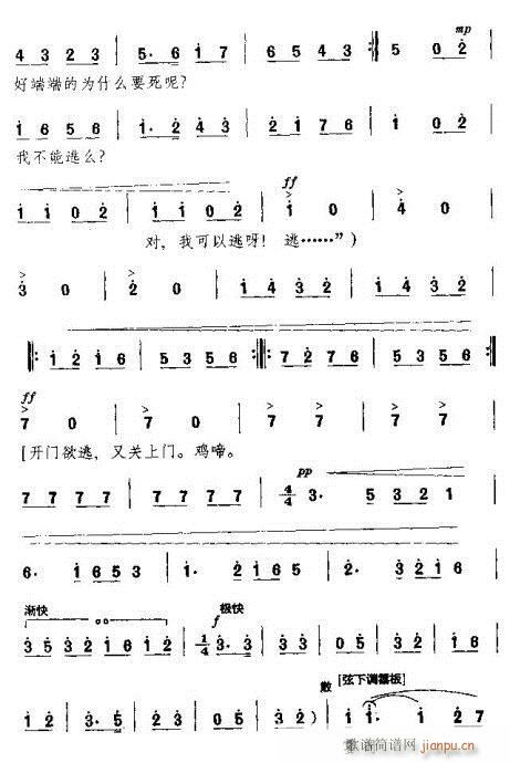 Խ��-�����f(shu��)Ԓ(hu��)��� (t��ng)��(�������V)9