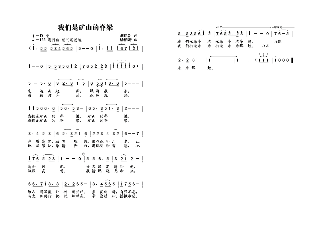 �҂��ǵVɽ�ļ������°桿(ʮ�ּ�����)1