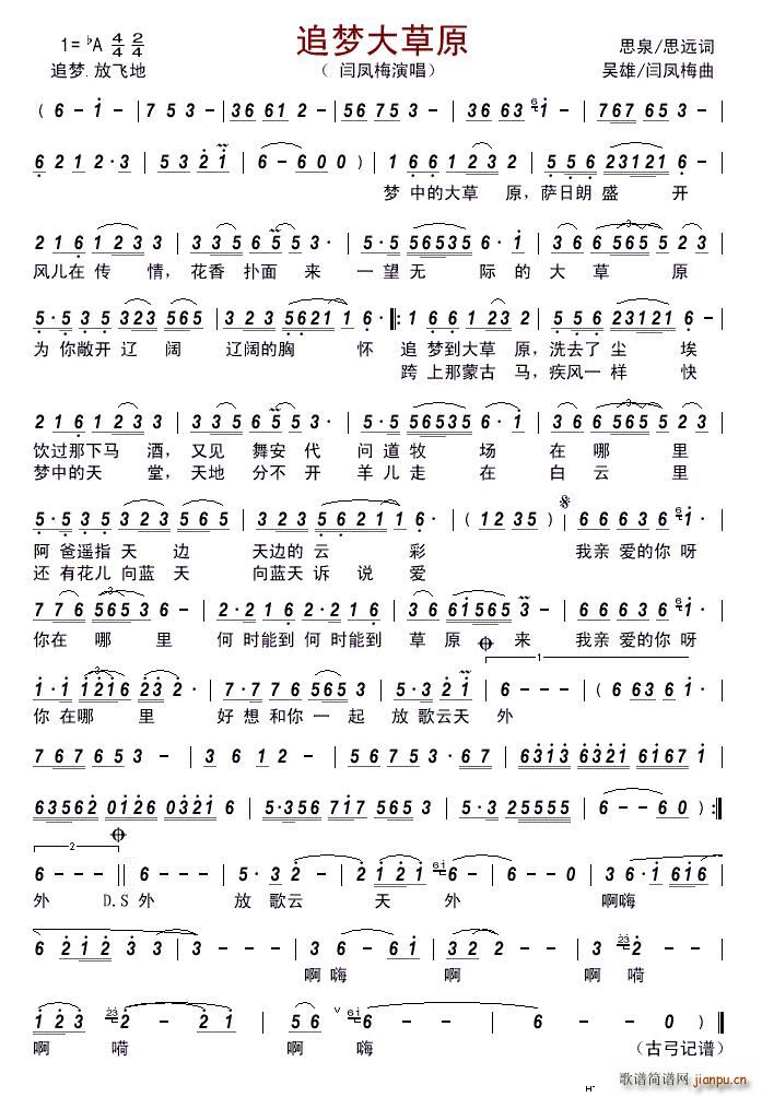 ׷��(m��ng)���ԭ(���ָ��V)1