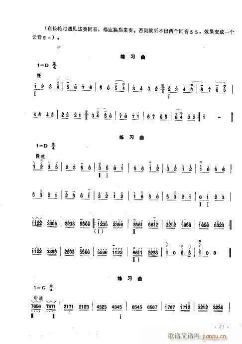 ����ӆ����61-80(ʮ�ּ�����)1