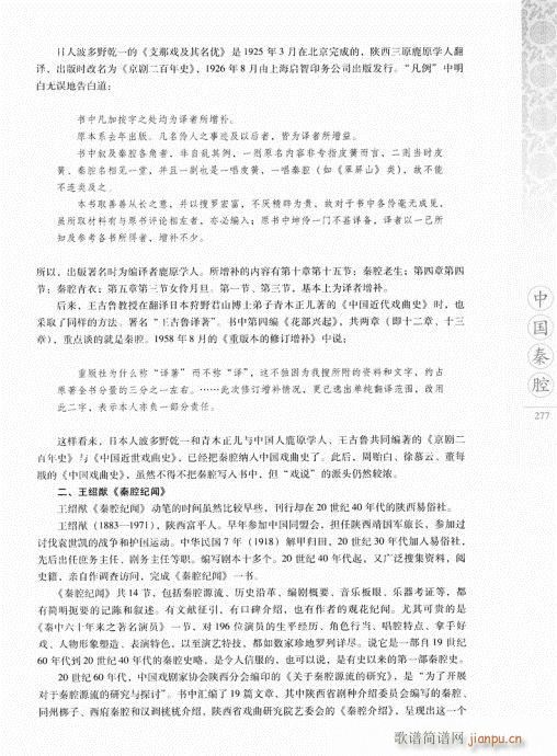 �Ї���ǻ261-280(ʮ�ּ�����)17