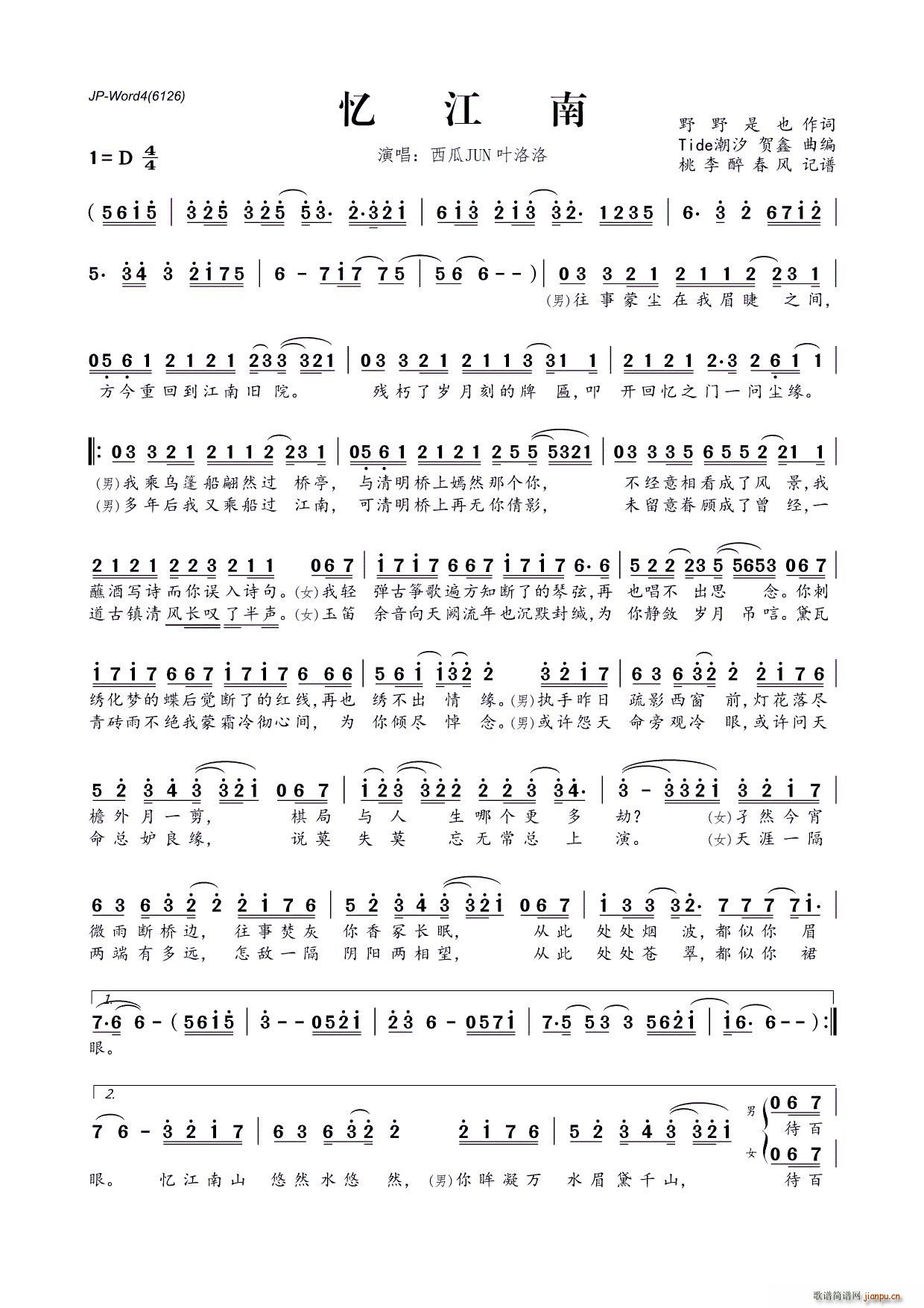 ������ ��ϫ(���ָ��V)1