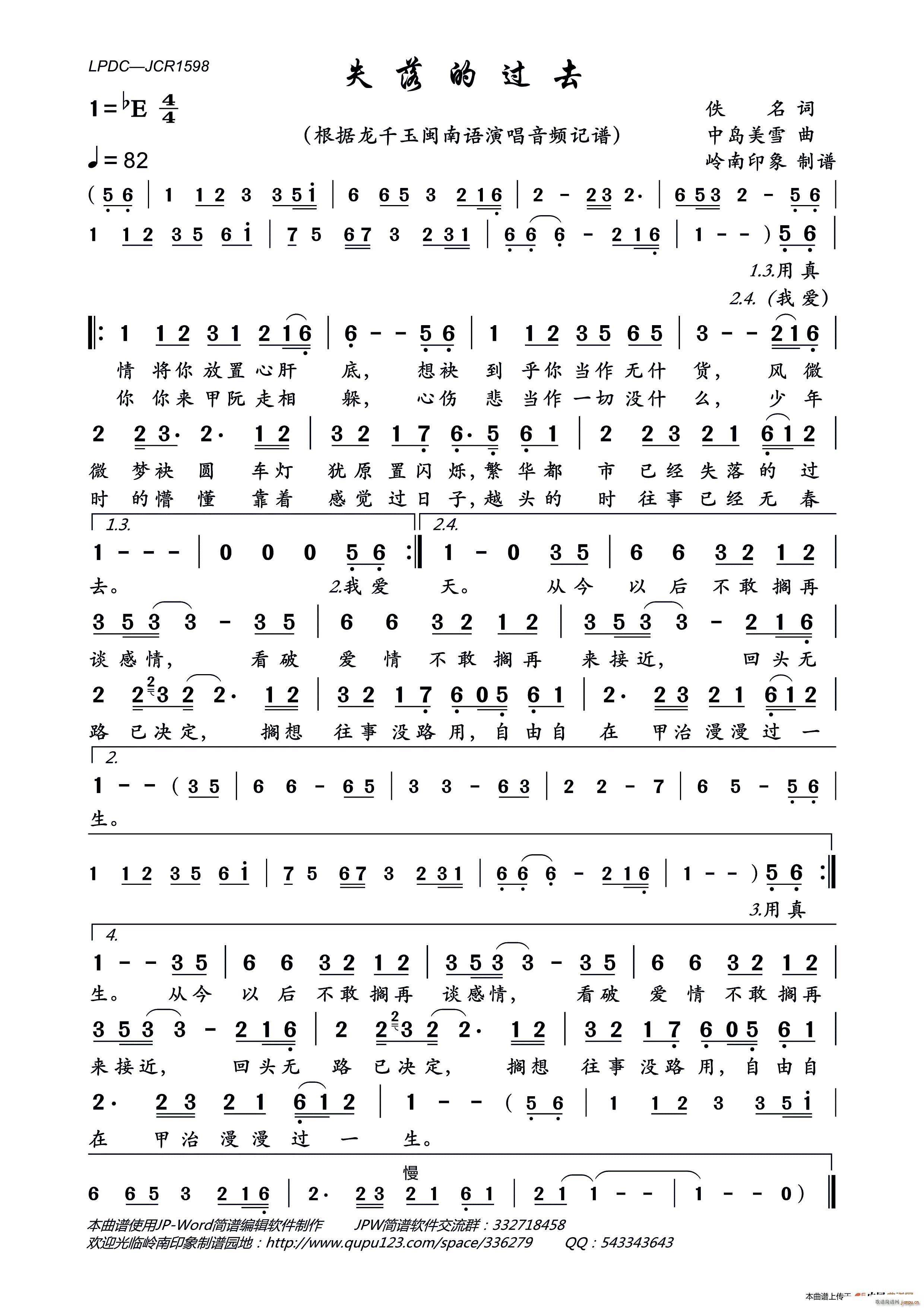 ʧ����^(gu��)ȥ(���ָ��V)1