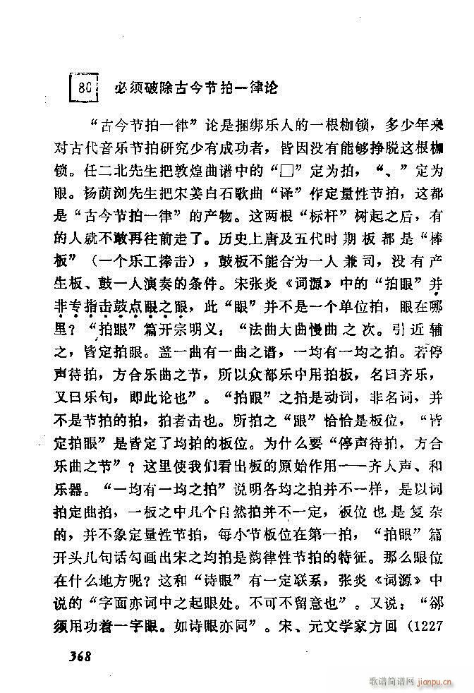 �Ї�����(l�� )���ķ� 361 389(ʮ�ּ�����)8