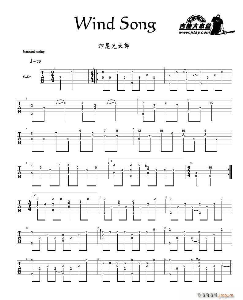 Wind Song ָ���V(�����V)1