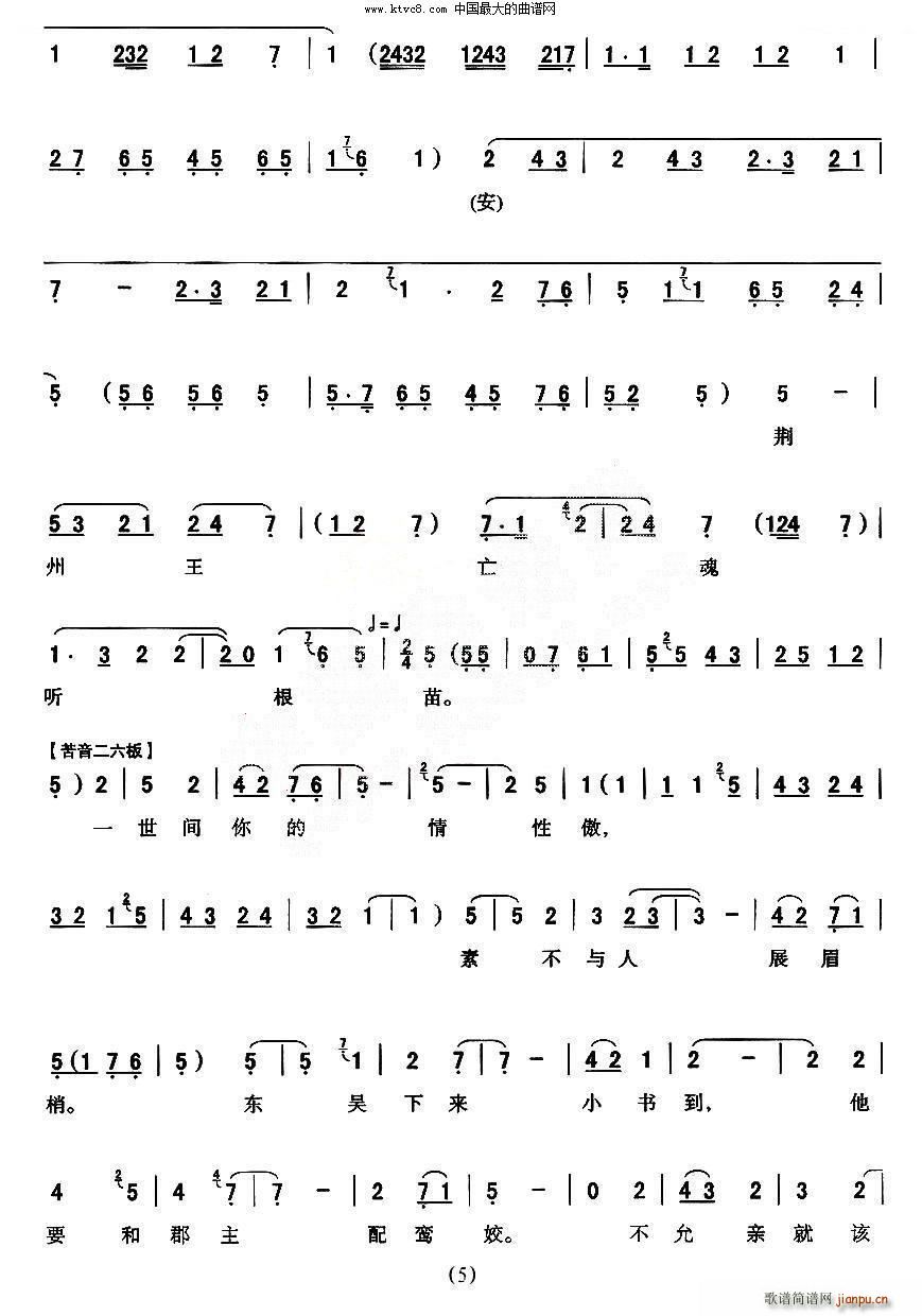 �M(m��n)�I(y��ng)����܊���R��Т ���� ���䳪��(ʮ�ּ�����)5