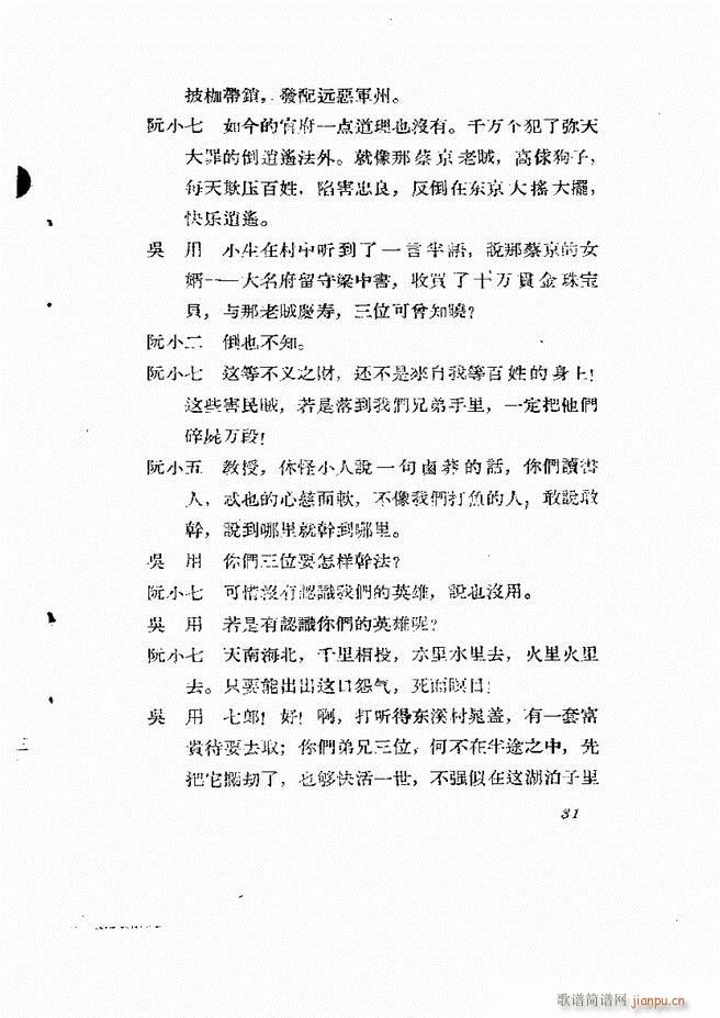 �ط������� ��һ݋Ŀ�1 60(ʮ�ּ�����)32