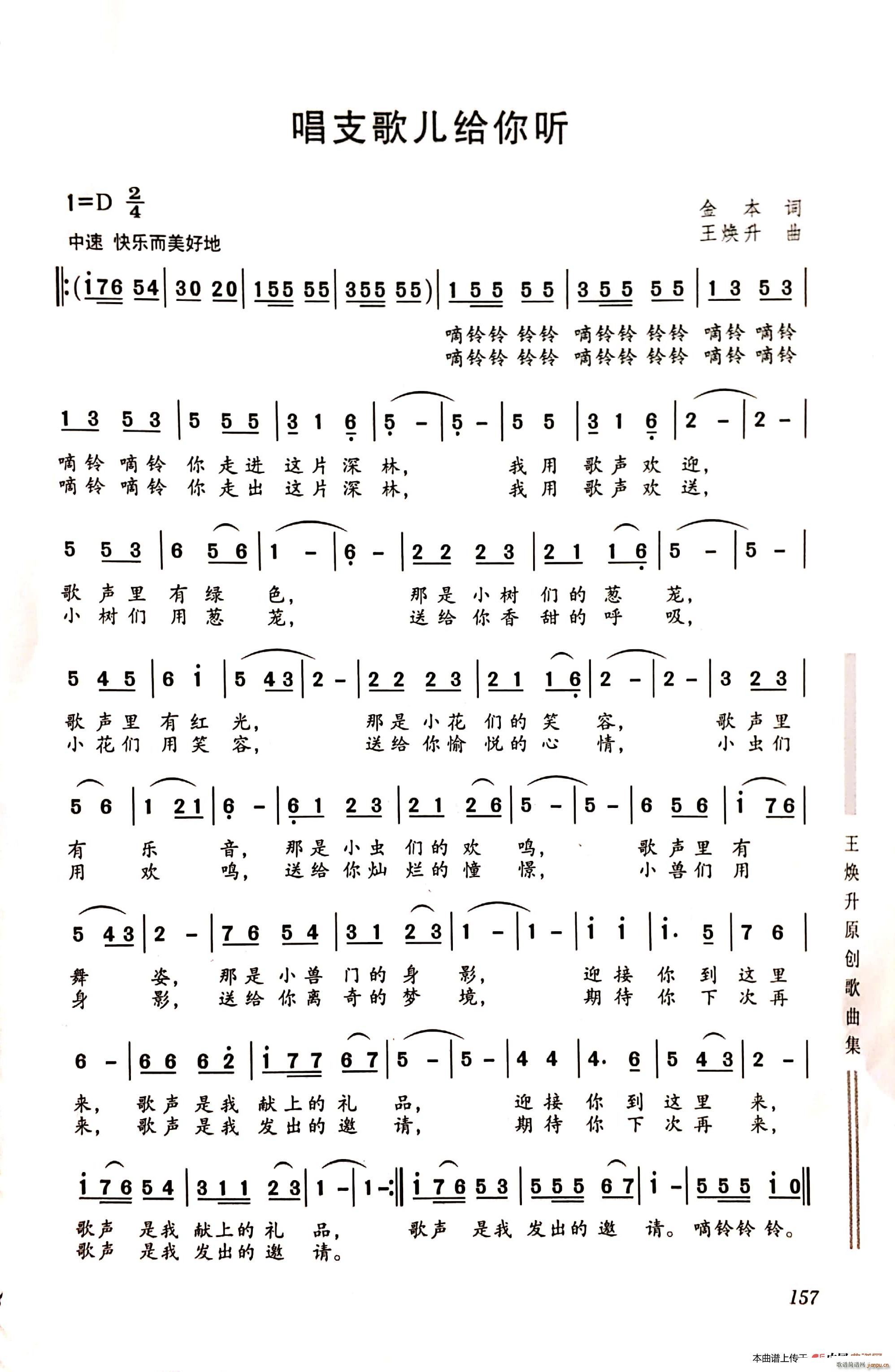 ��֧�胺�o�h (t��ng)(���ָ��V)1