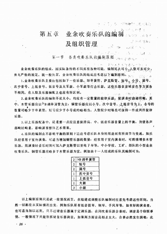 Ŀ�ǰ��?1-40(���ָ��V)34