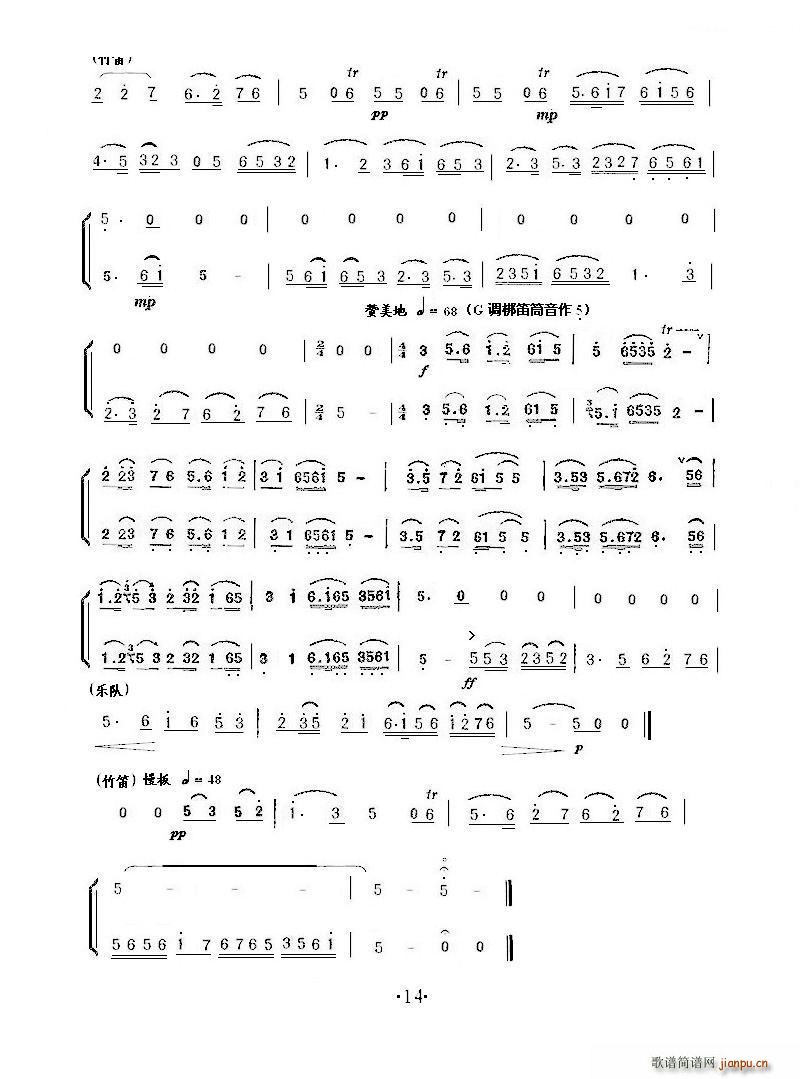 С���مf(xi��)�� ��ɽ���cףӢ�_(С�����V)1