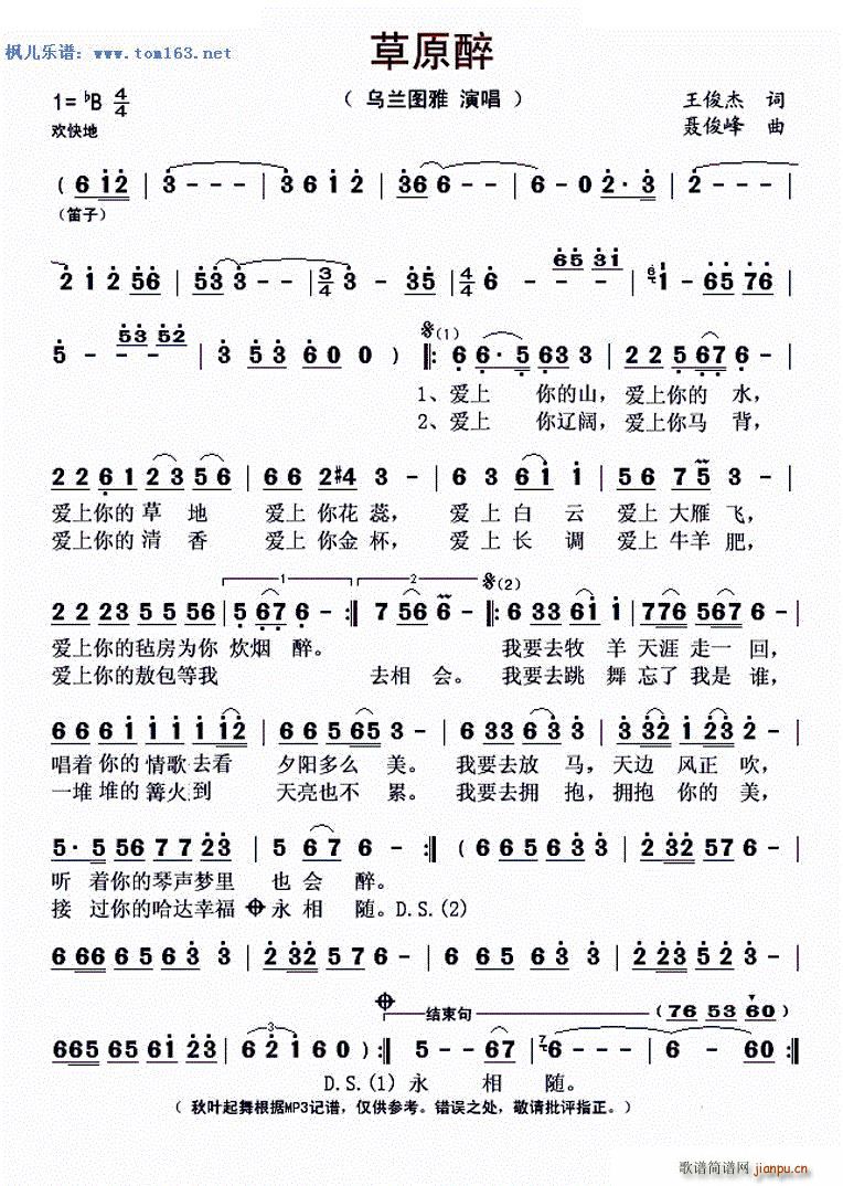 ��ԭ�� ���~�����(���ָ��V)1