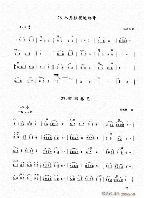 ���������̳�60-80(�����V)19