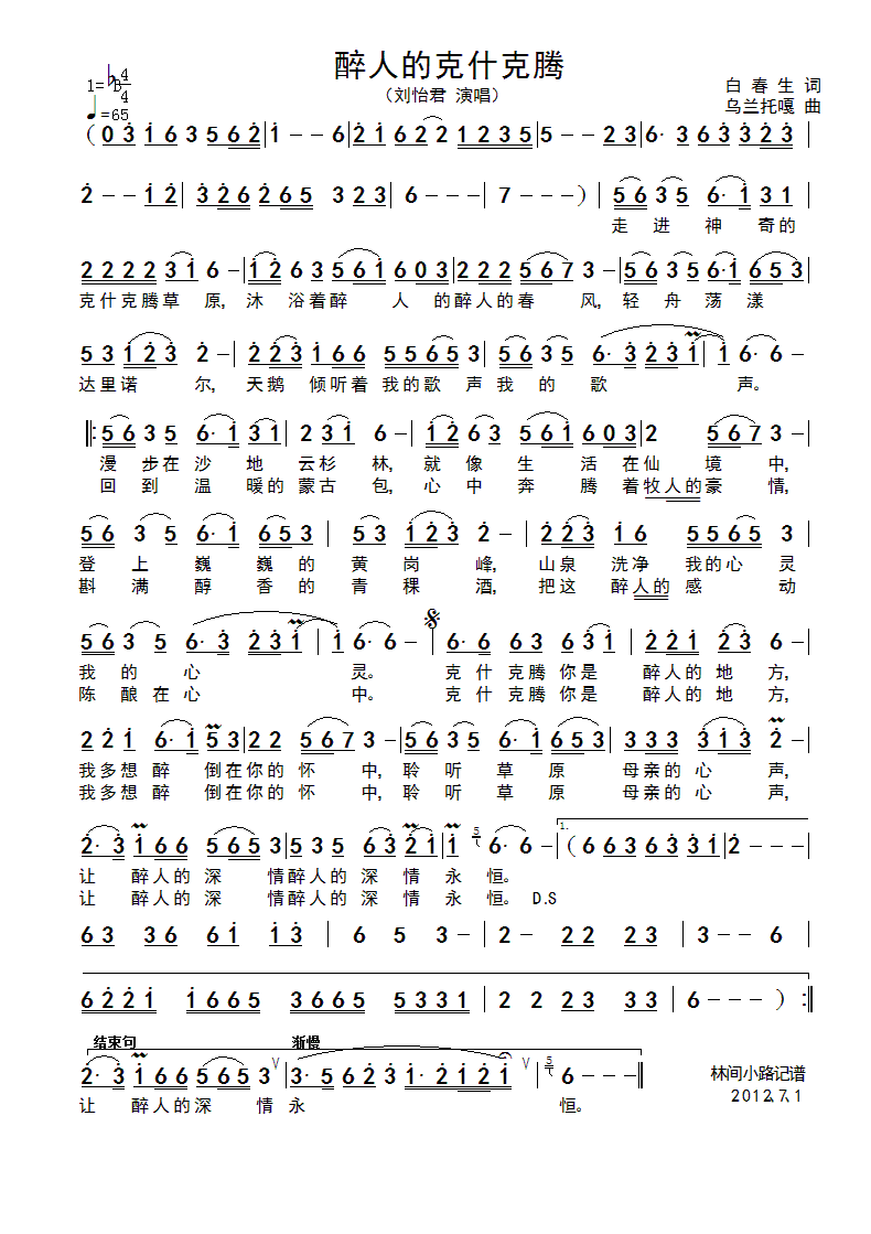 ���˵Ŀ�ʲ���v(���ָ��V)1