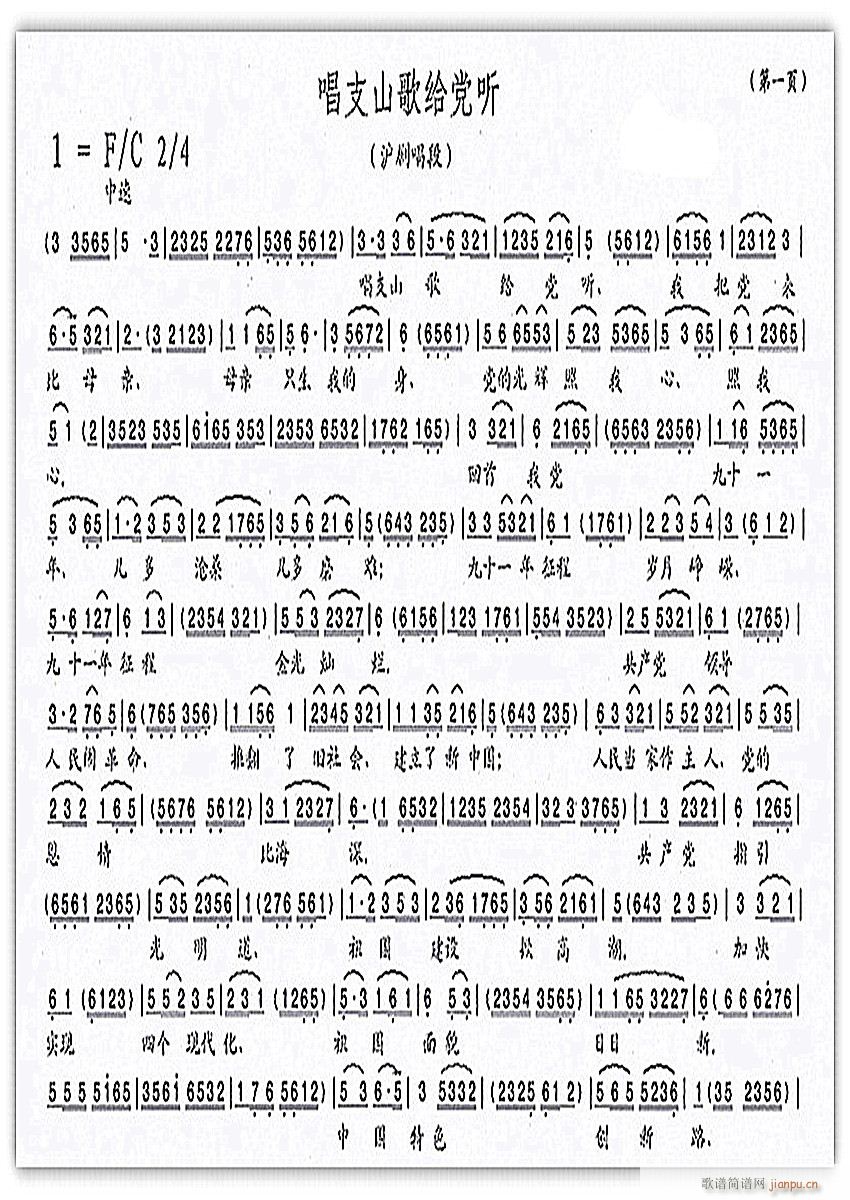 �������� ��֧ɽ��o�h (t��ng)1(ʮ�ּ�����)1