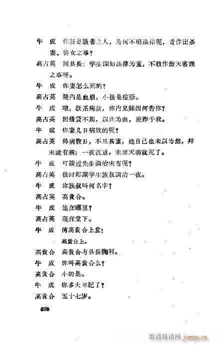 ���ײ��u�������x361-400(ʮ�ּ�����)10