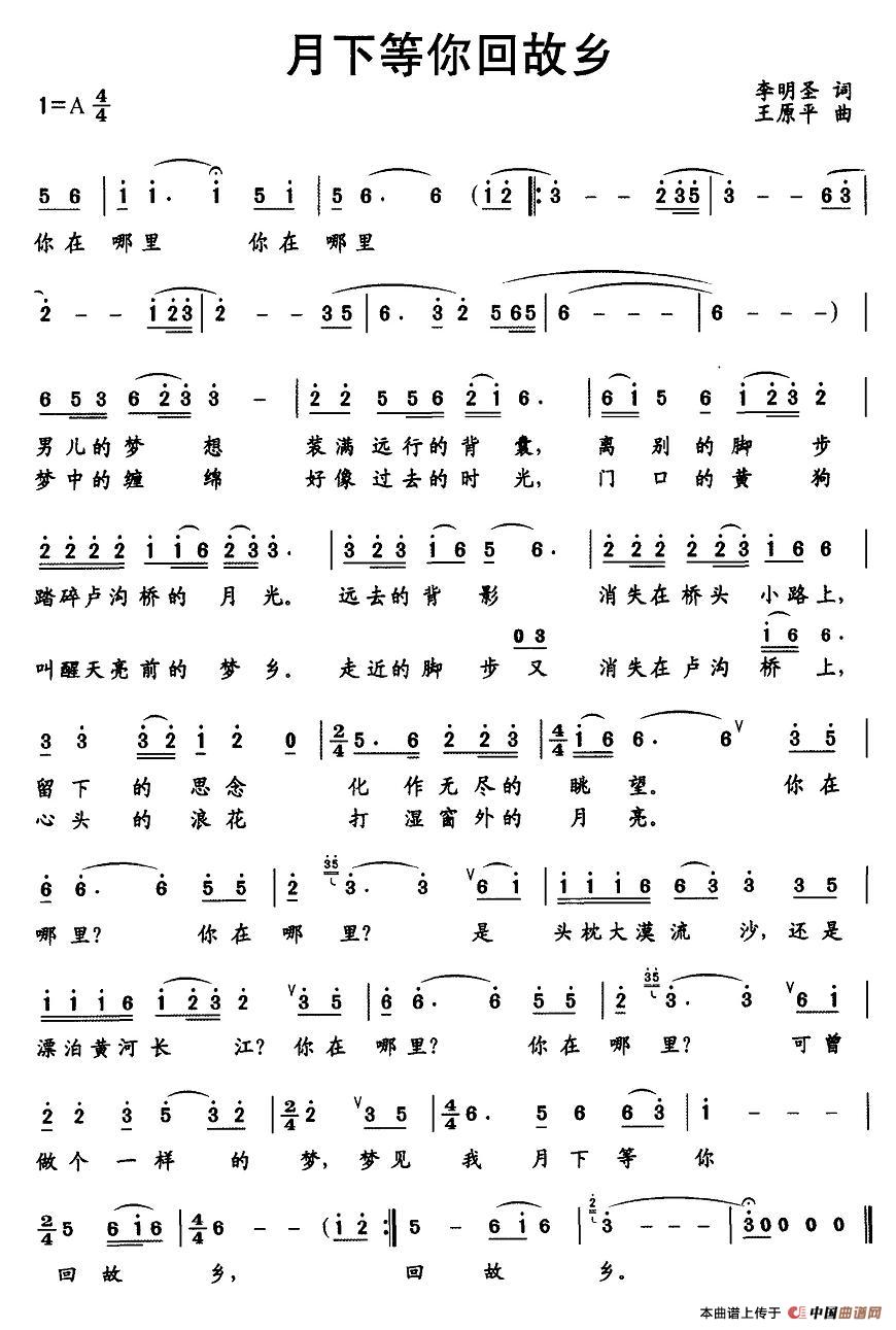 ���µ���ع��l(���ָ��V)1