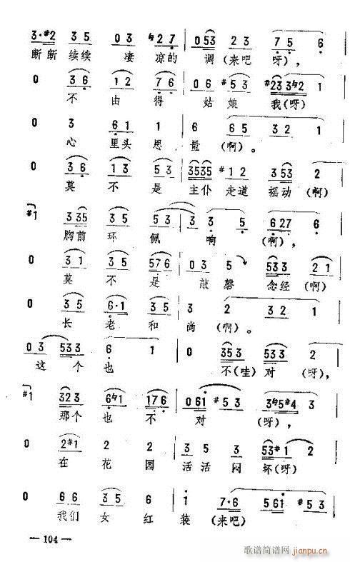 �|�������D����(l�� )91-105(ʮ�ּ�����)14