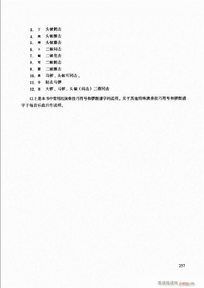 ��������(l�� )����̳�241 259(ʮ�ּ�����)17