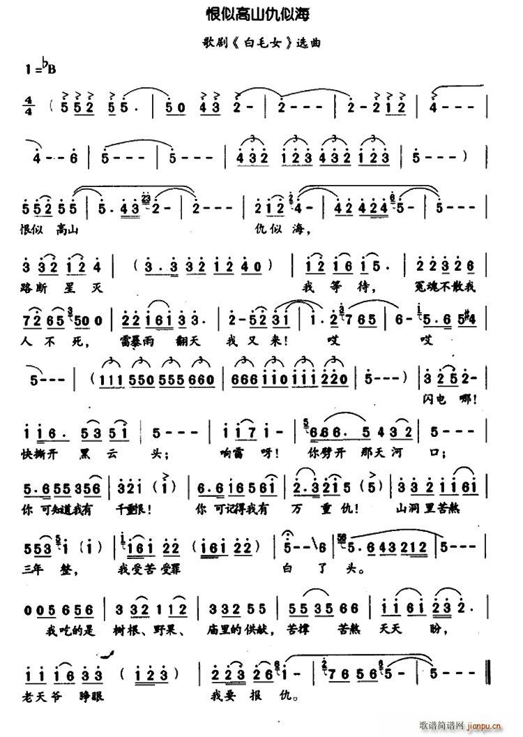 ���Ƹ�ɽ���ƺ� �脡 ��ëŮ �x��(ʮ�ּ�����)1