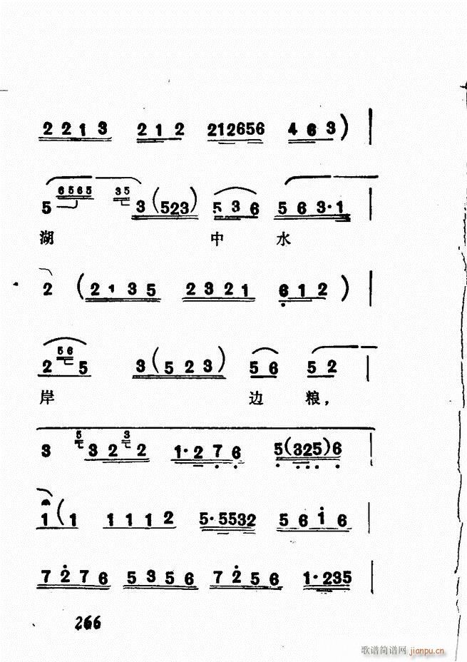 �V��������ǻ�x �� 241 300(�������V)26