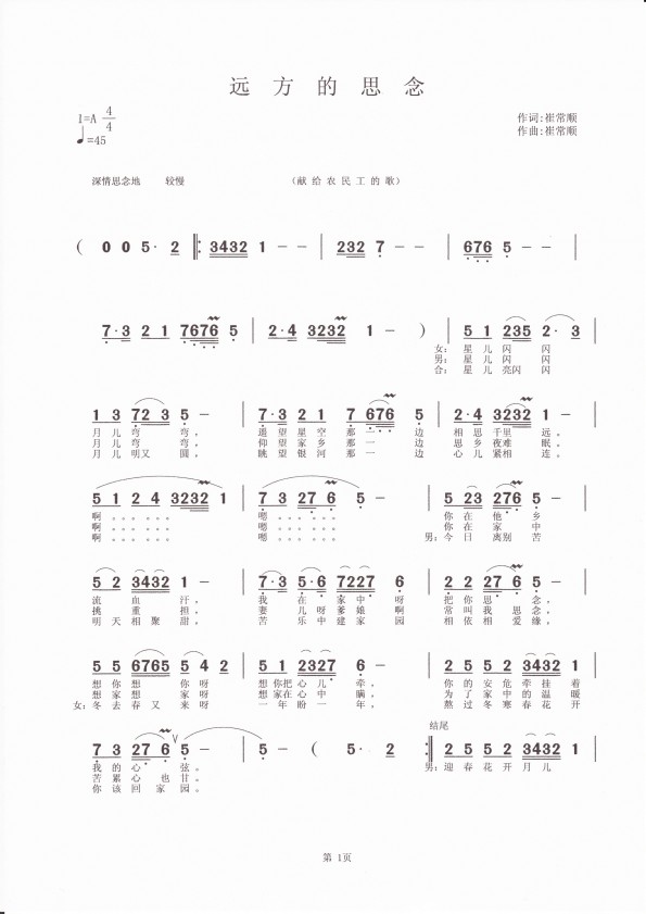 �h����˼��(���ָ��V)1