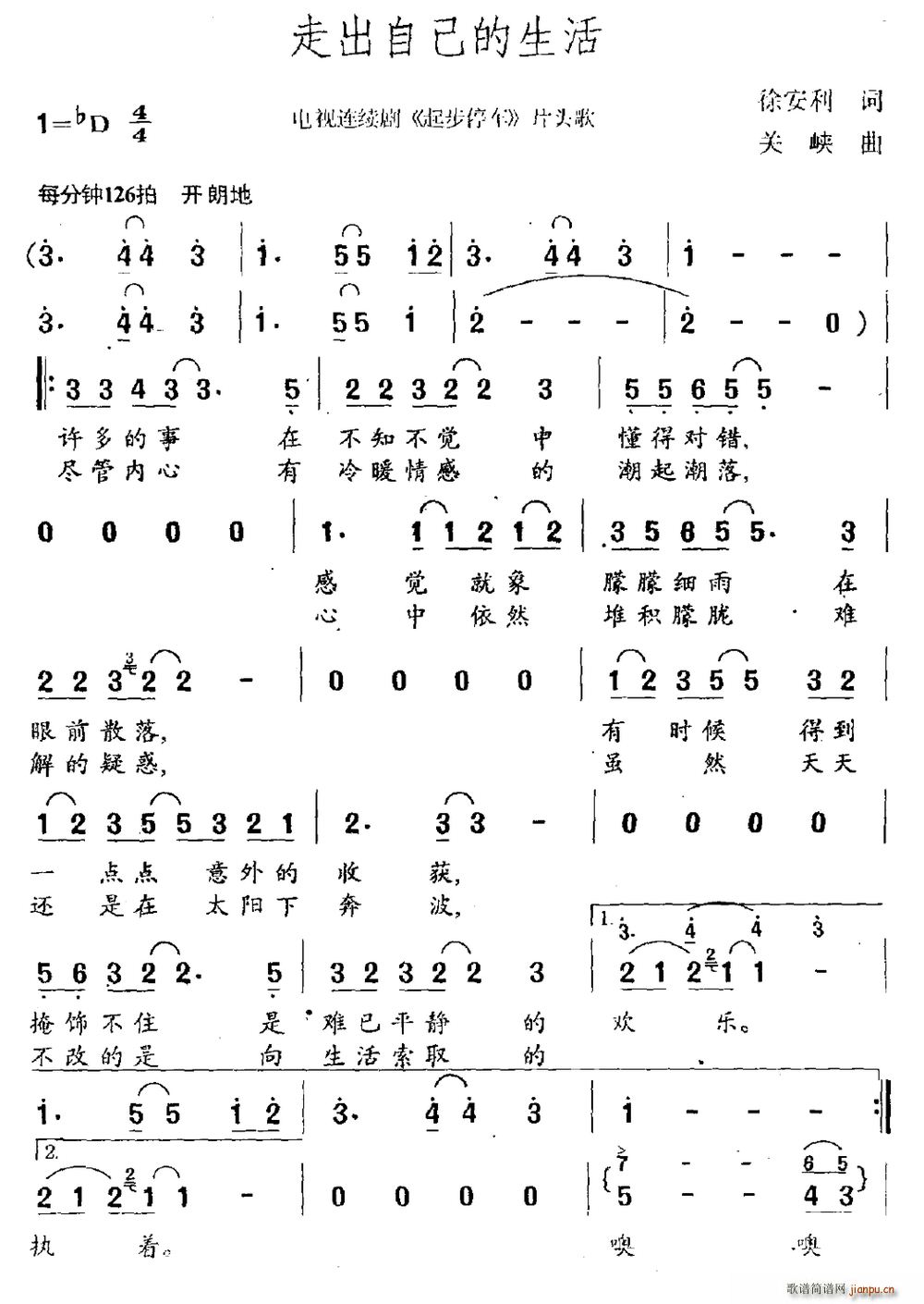 �߳��Լ������� �ҕ�� ��ͣ܇(ch��) Ƭ�^��(ʮ�ּ�����)1