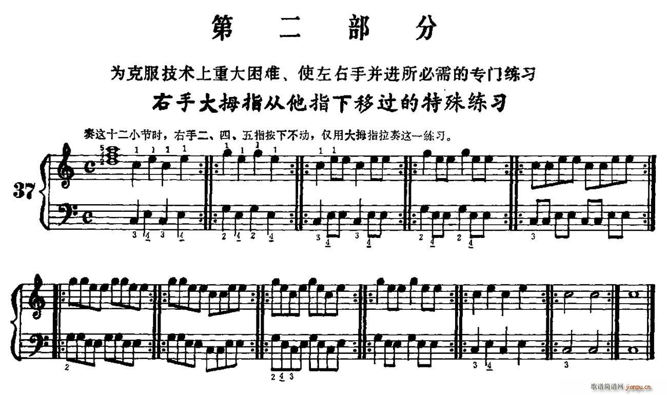 ���L(f��ng)����ָ���� �ڶ����� ���ִ�Ĵָ����ָ�����^(gu��)������ľ���(���L(f��ng)���V)1