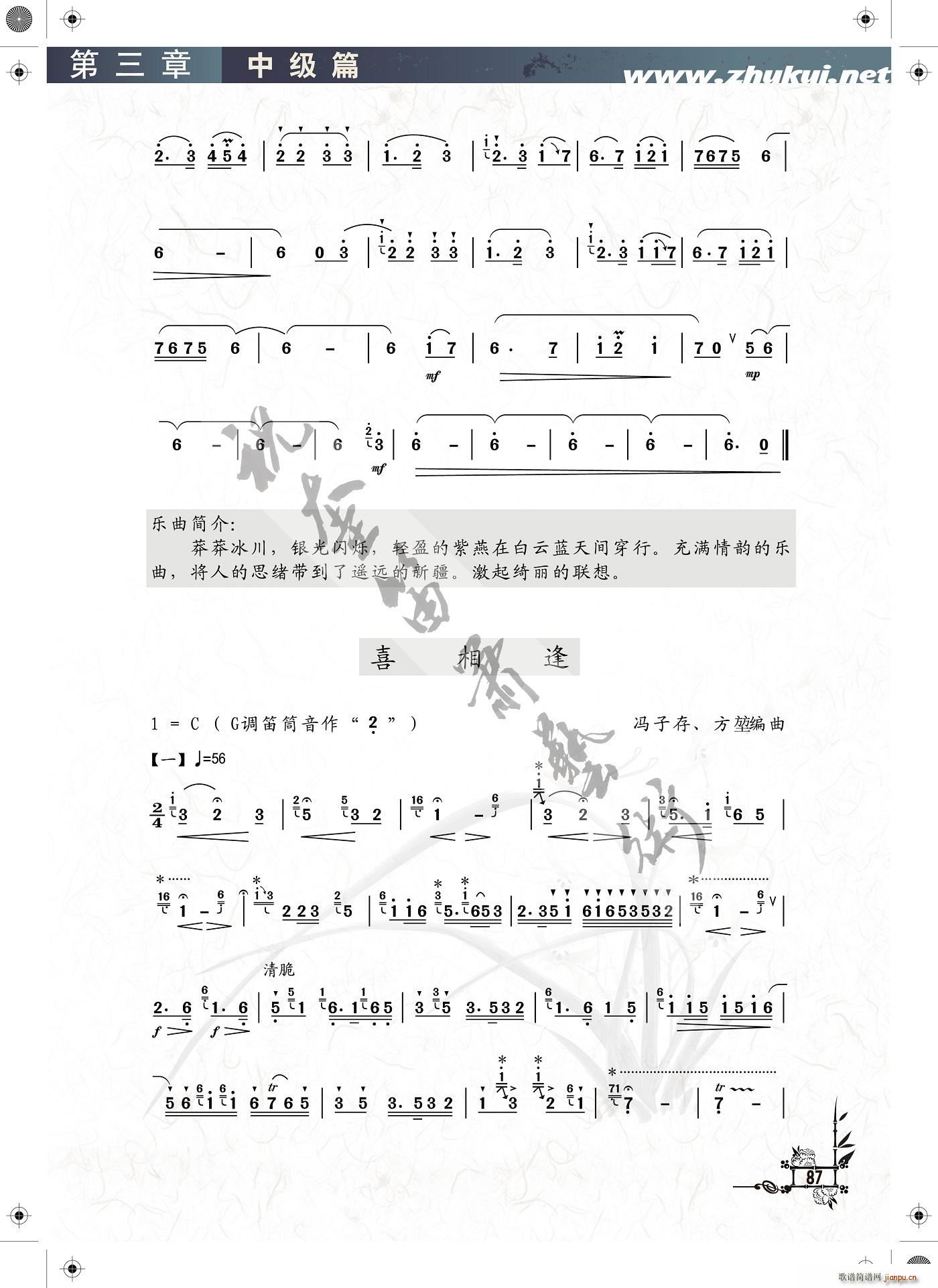 ϲ��� ��������(���ָ��V)1