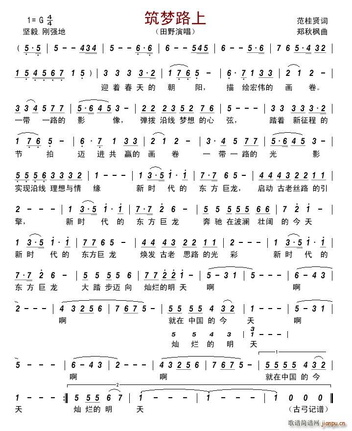 ����(m��ng)·��(���ָ��V)1