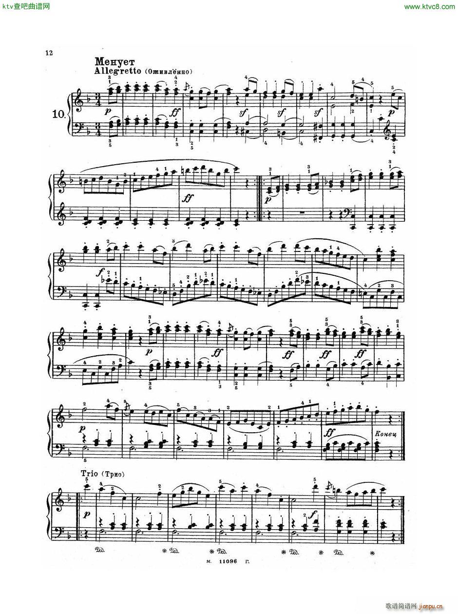 Haydn Twelve Easy Pieces For Piano(����V)13