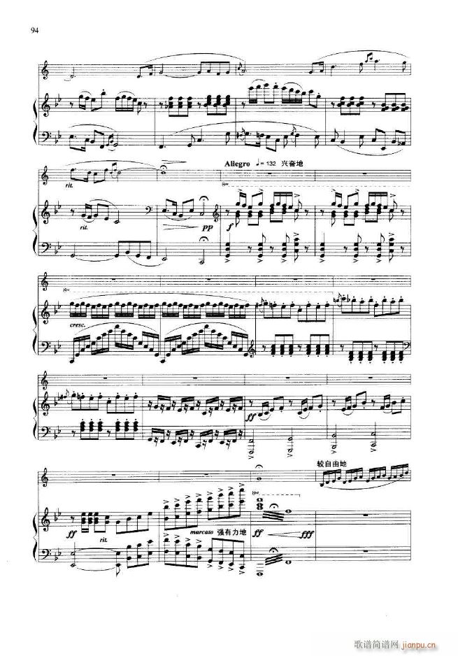 �s܇(ch��) С�f(xi��)���� С̖����(ʮ�ּ�����)6