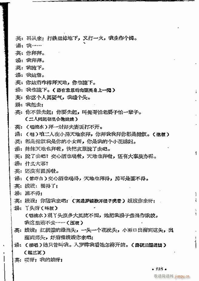 ���ϵط������R�� ���弯 ԥ�� 121 162(ԥ�����V)15